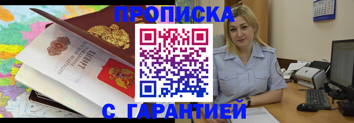 временная регистрация адрес в Дюртюли