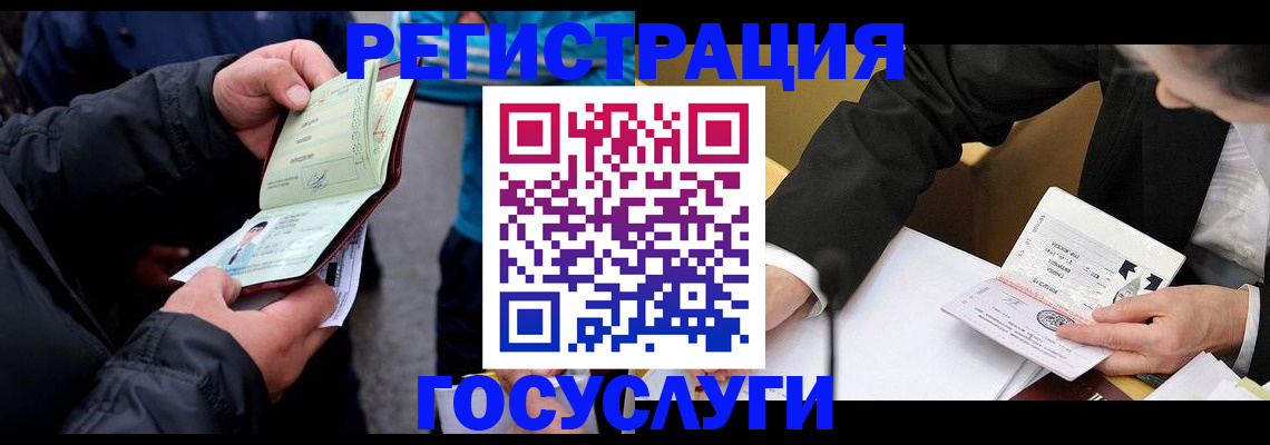 регистрация для дет. сада в Дюртюли