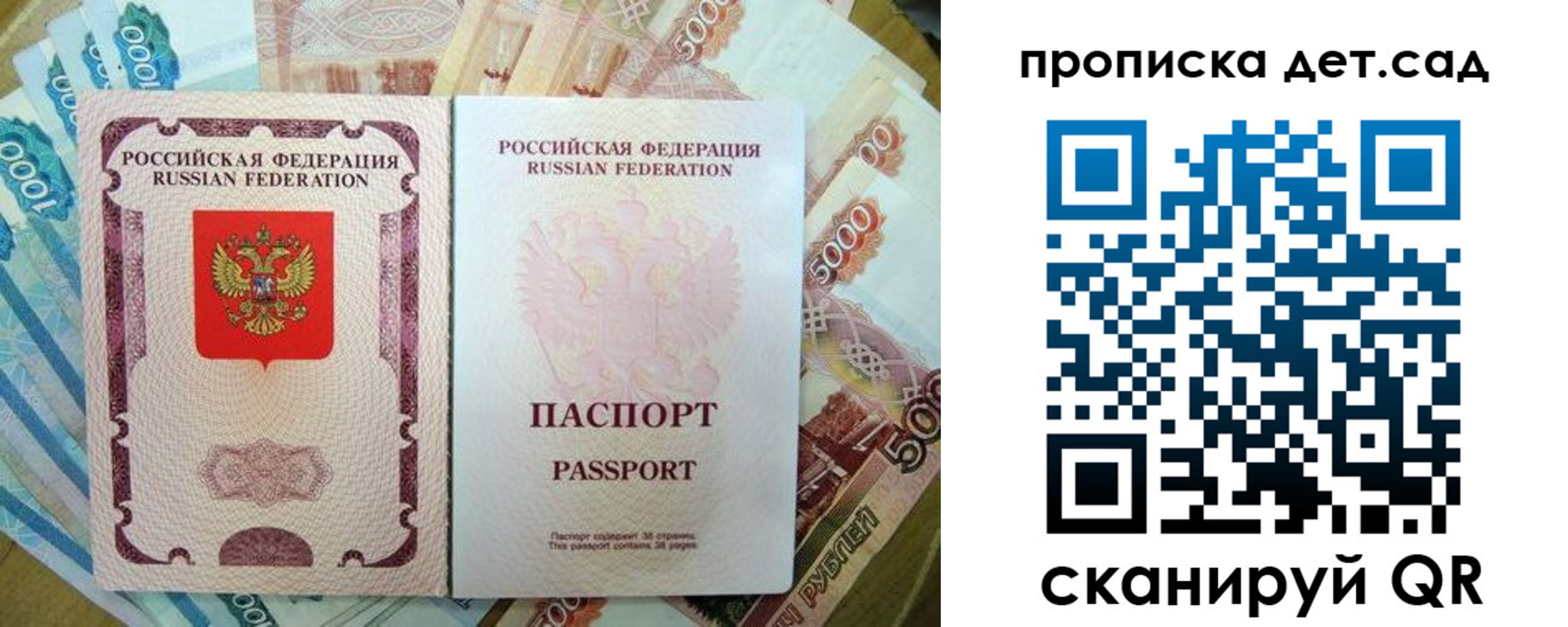 прописка регистрация в Дюртюли