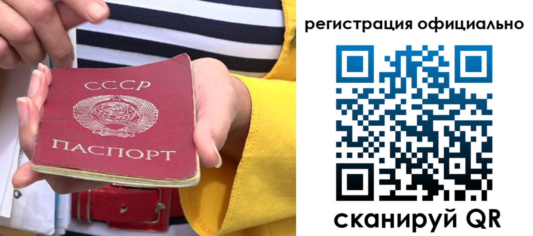 временная регистрация надежно в Дюртюли