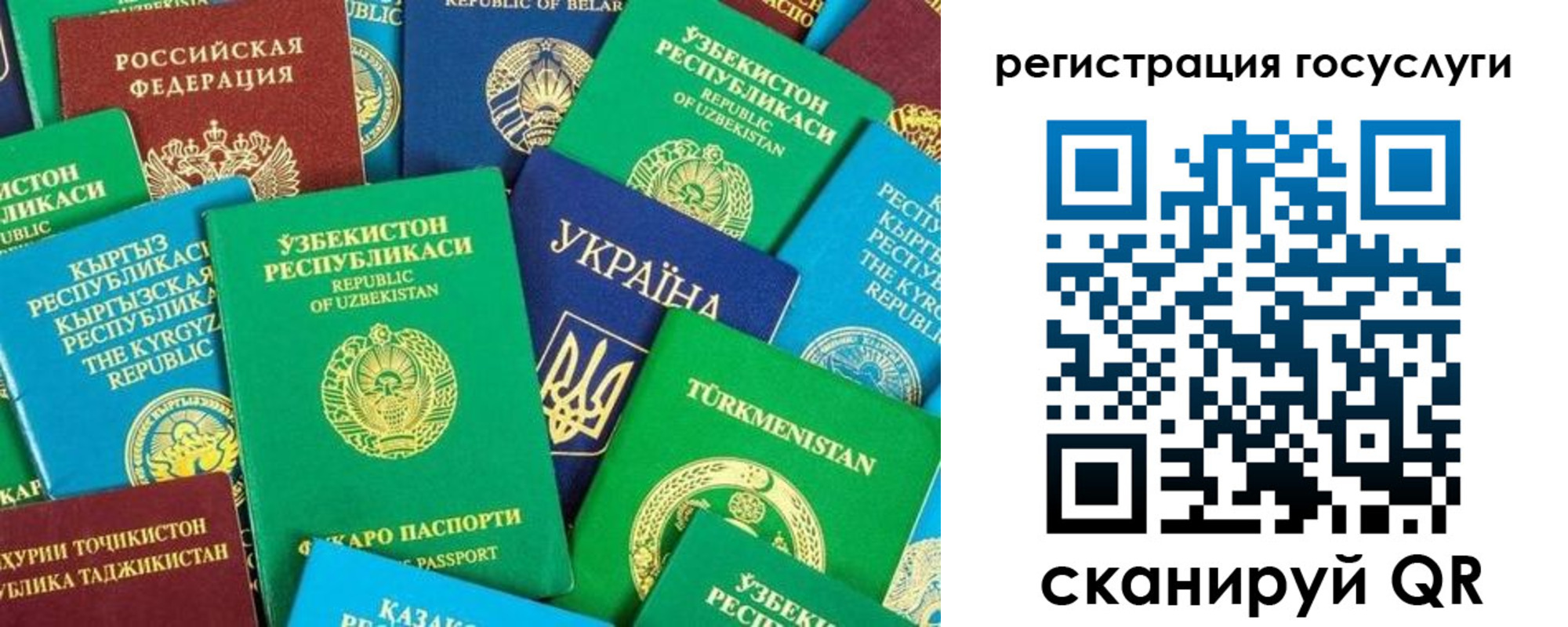 временная регистрация купить в Дюртюли