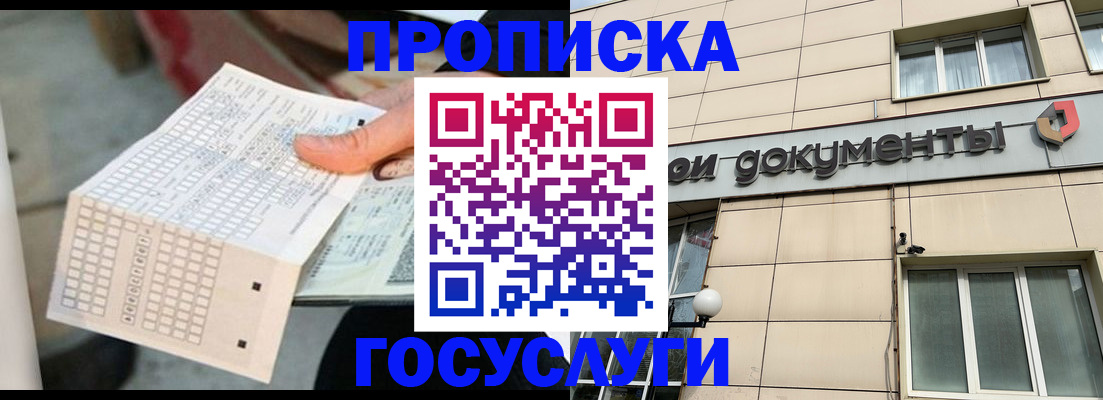 миграционный учет в Дюртюли