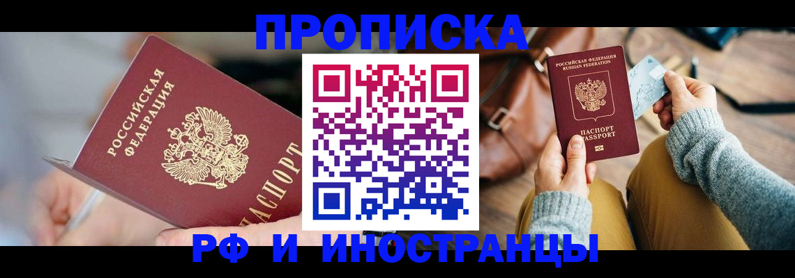 регистрация в Дюртюли