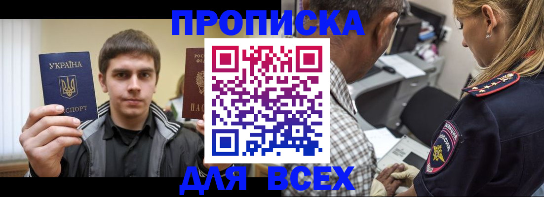 найти адрес прописки в Дюртюли