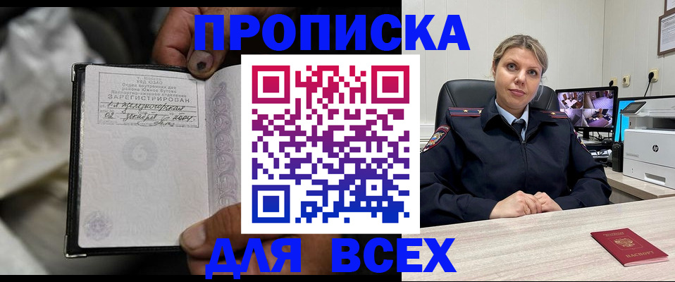 где прописаться в Дюртюли