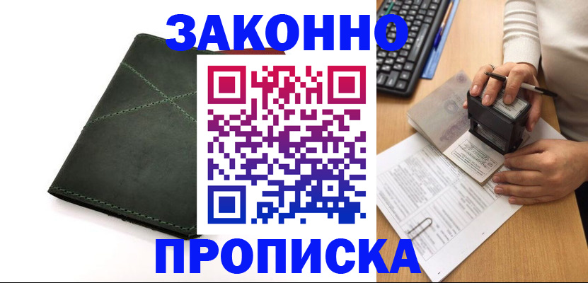 временная регистрация госуслуги в Дюртюли