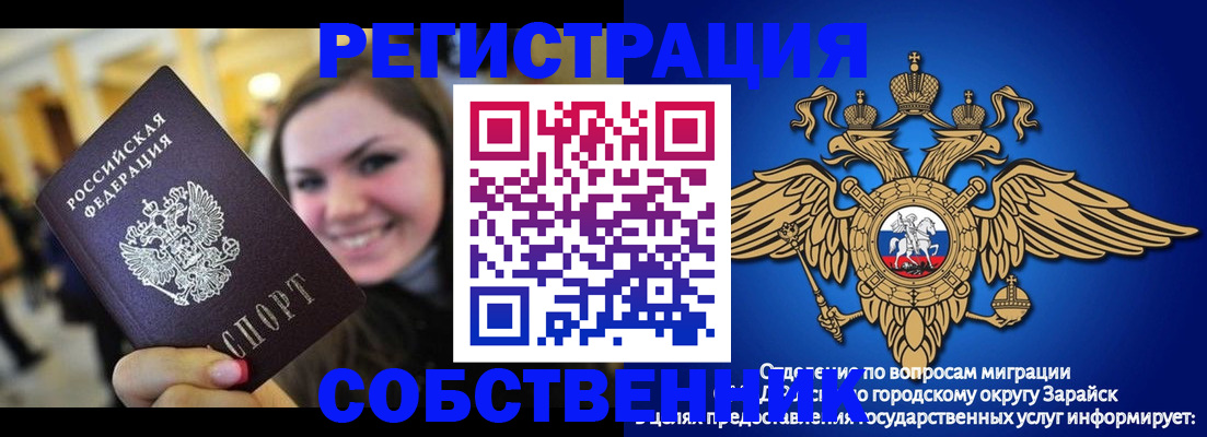 регистрация для дет. сада в Дюртюли
