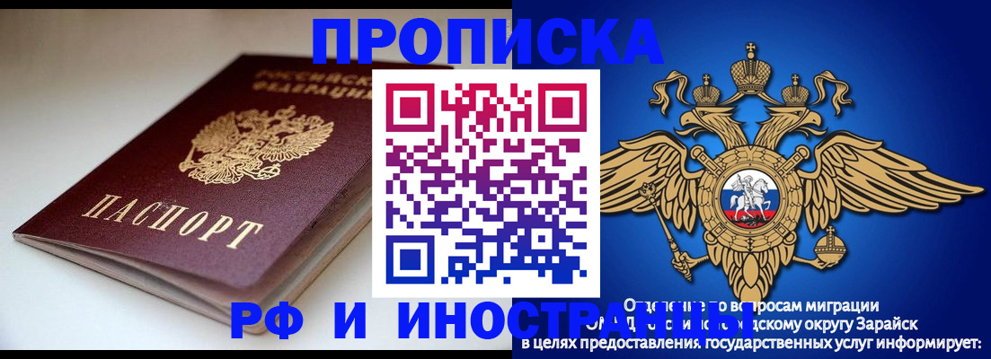 регистрация для школы в Дюртюли