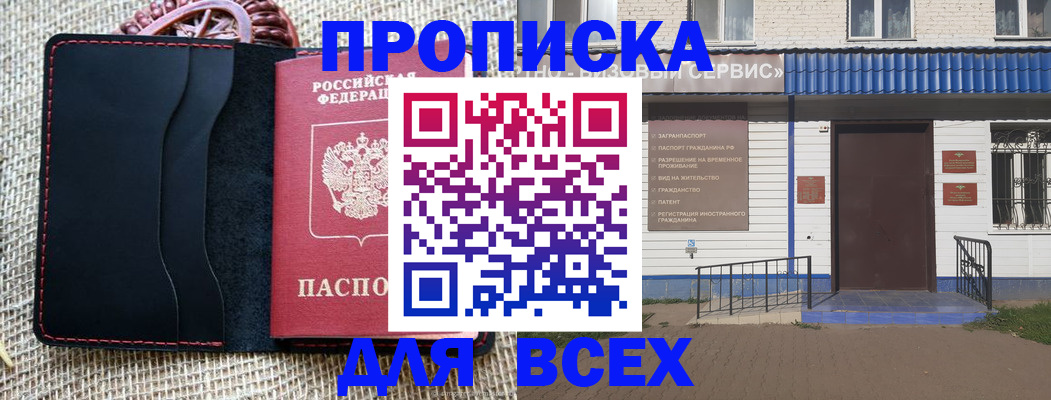 временная регистрация недорого в Дюртюли