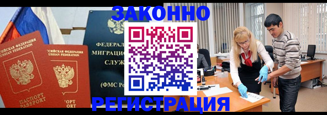 прописка паспорт в Дюртюли