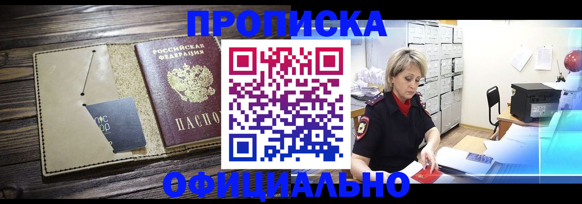 временная регистрация законно в Дюртюли